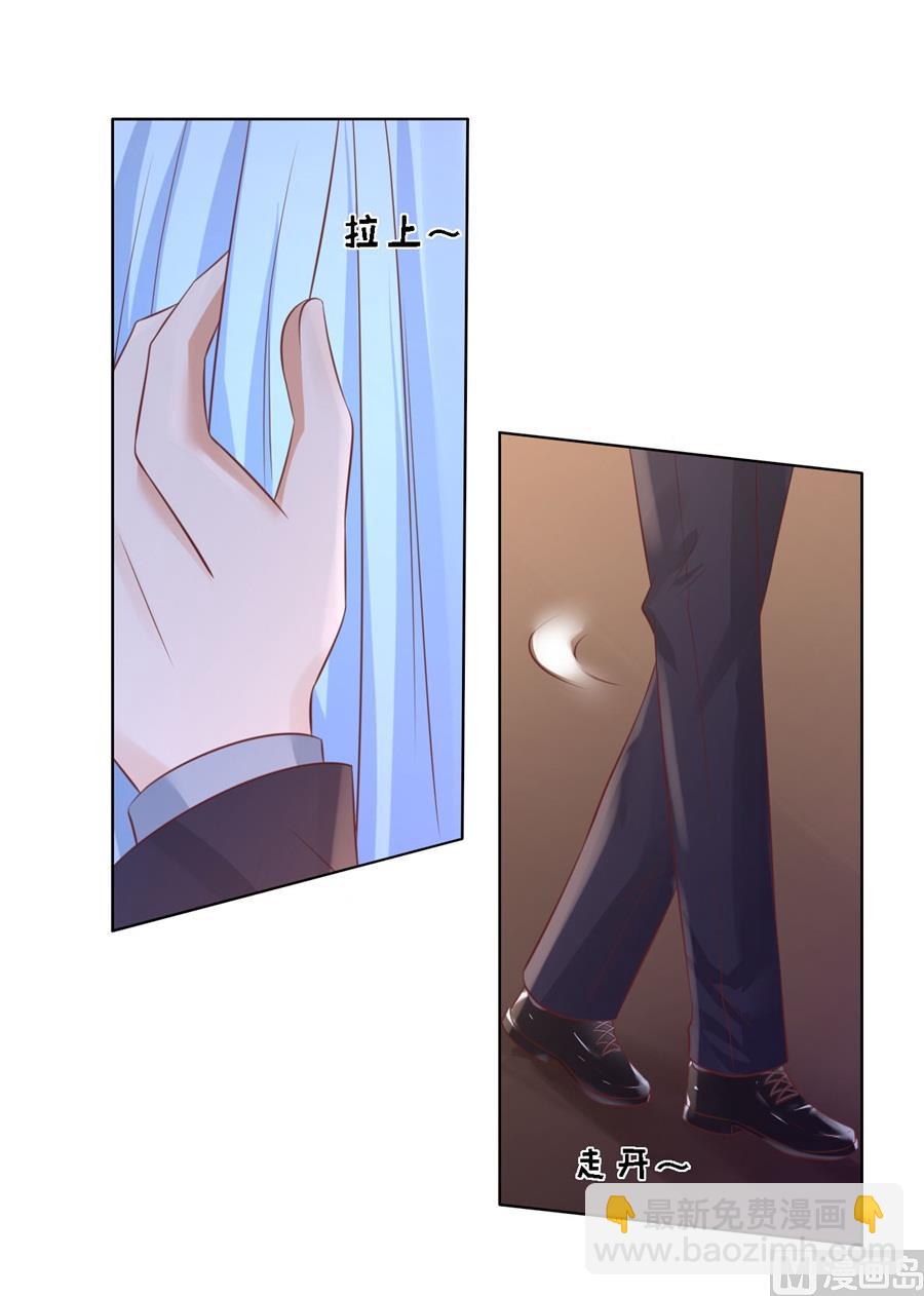 第237话 怀疑-第237话