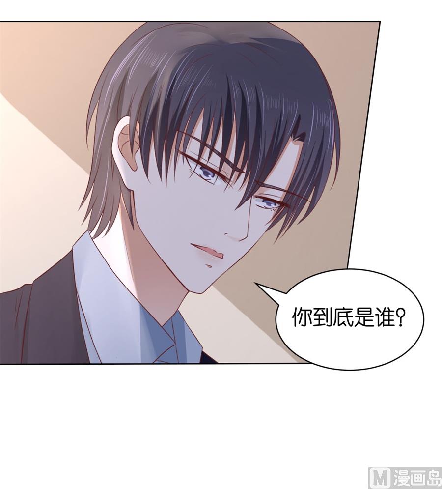 第237话 怀疑-第237话
