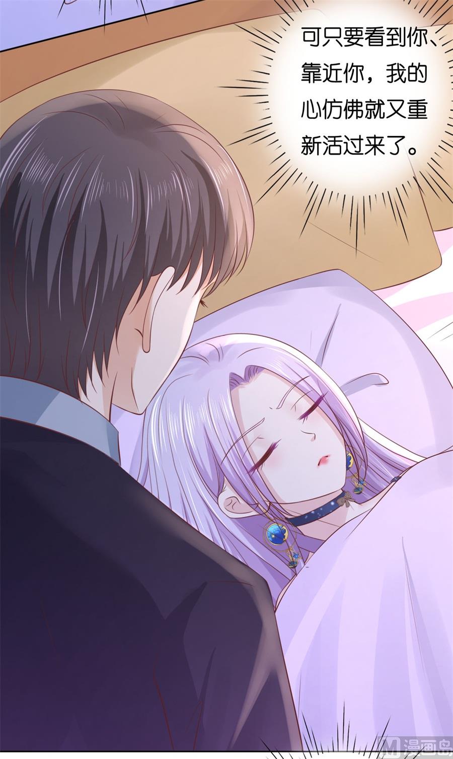 第237话 怀疑-第237话
