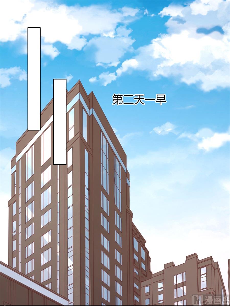 第237话 怀疑-第237话