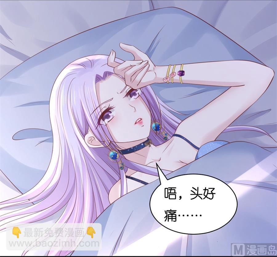 第237话 怀疑-第237话