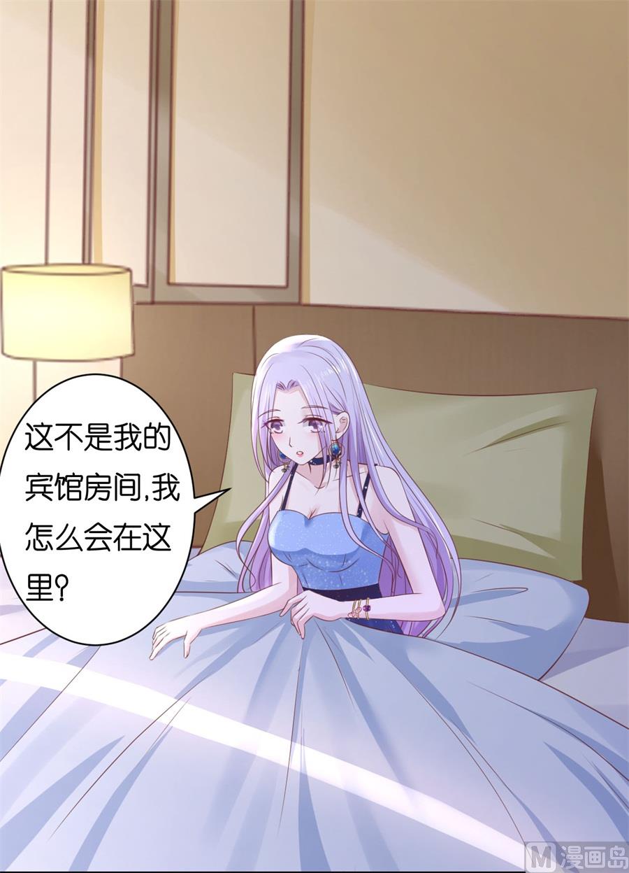 第237话 怀疑-第237话