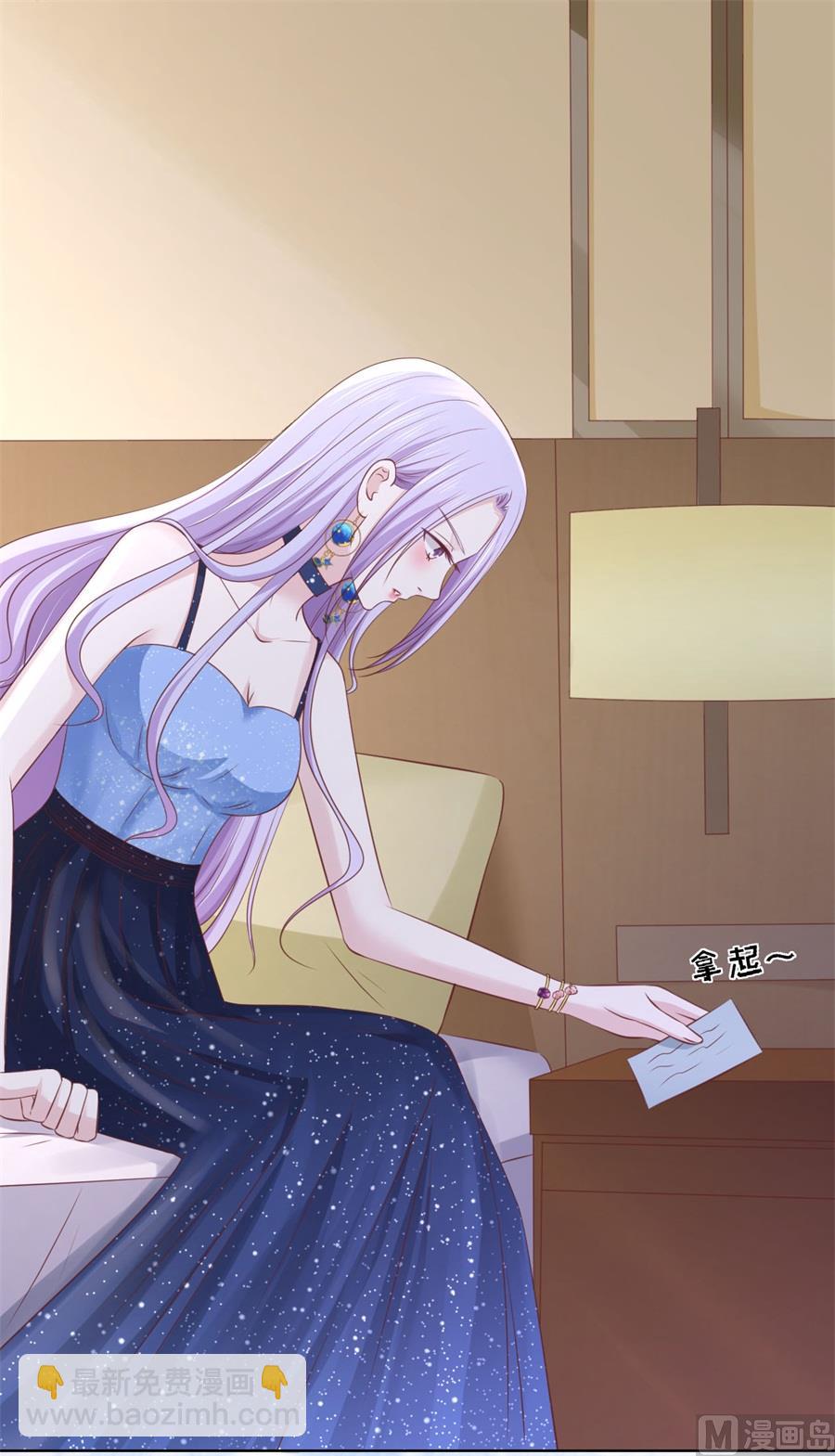 第237话 怀疑-第237话