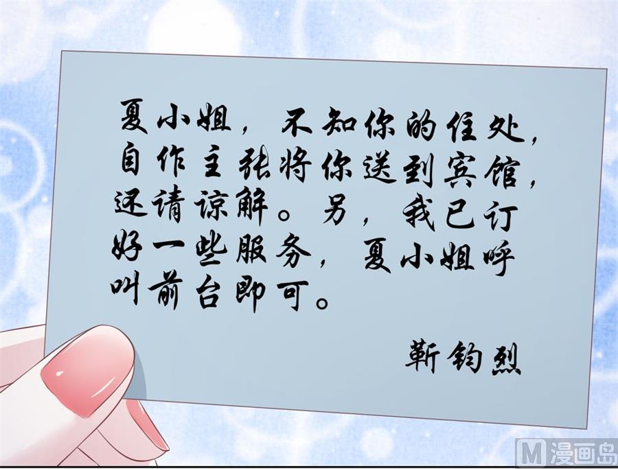 第237话 怀疑-第237话