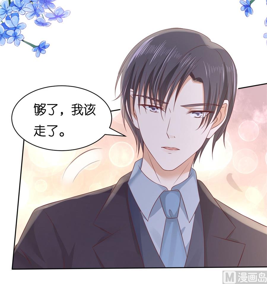 第237话 怀疑-第237话