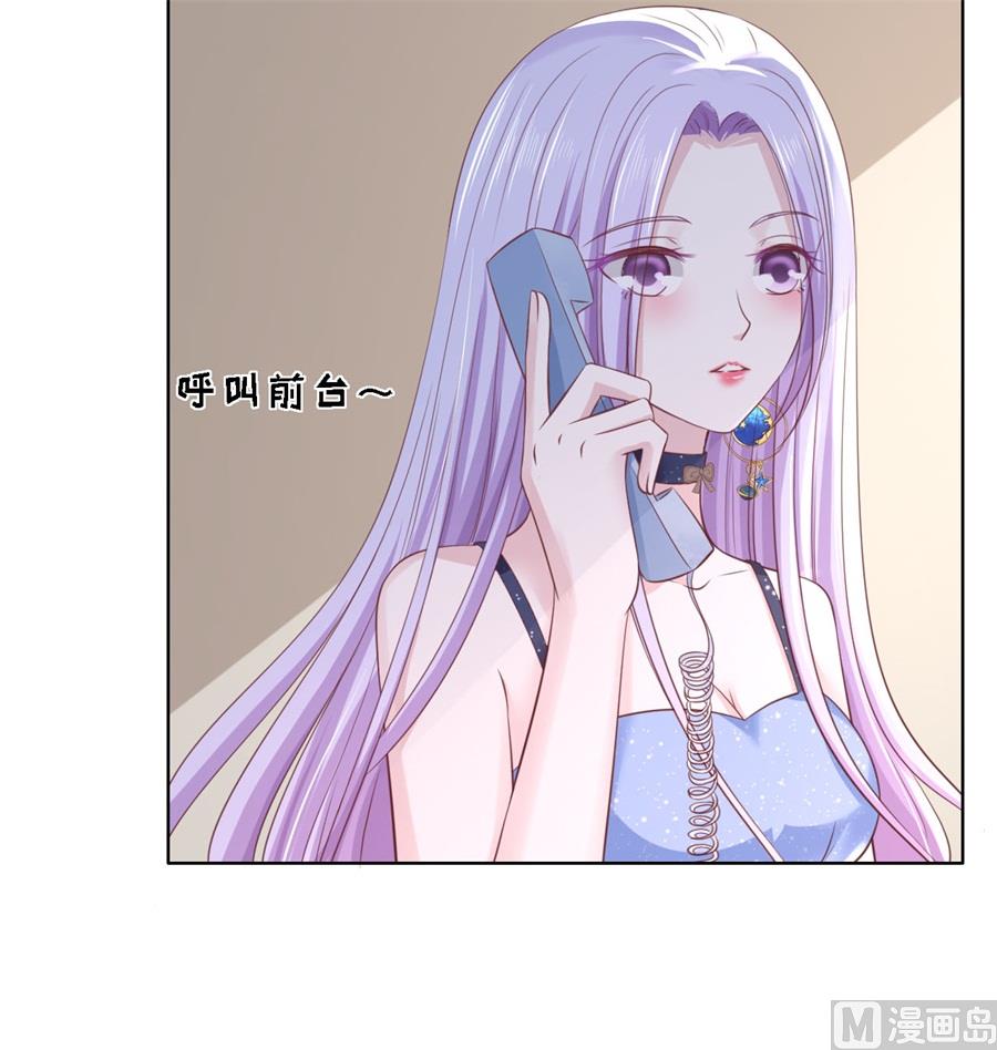 第237话 怀疑-第237话