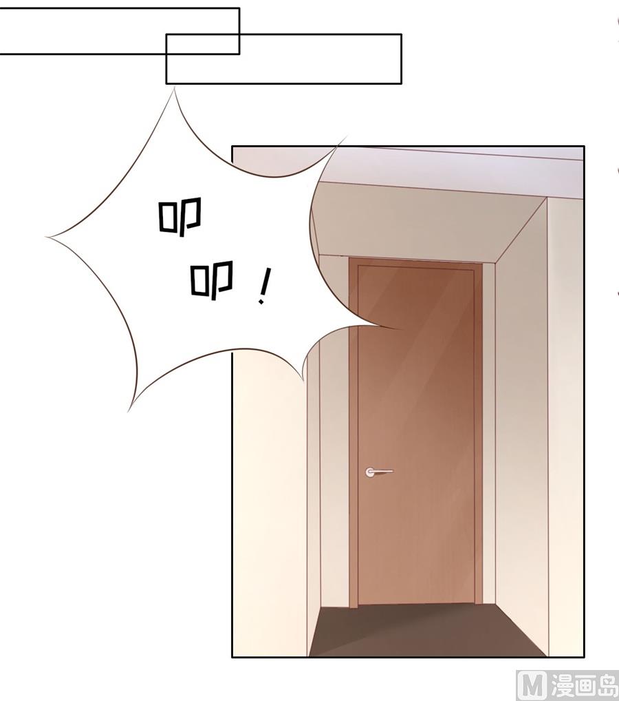 第237话 怀疑-第237话