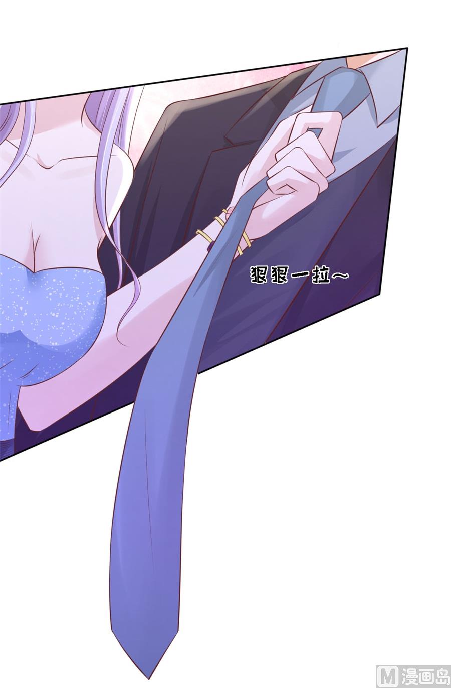 第237话 怀疑-第237话