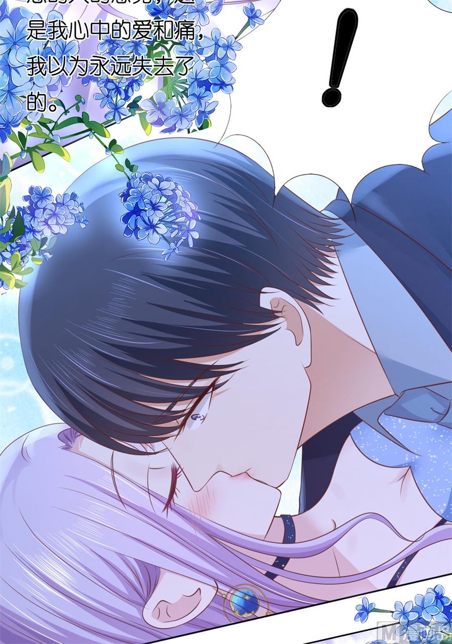 第237话 怀疑-第237话