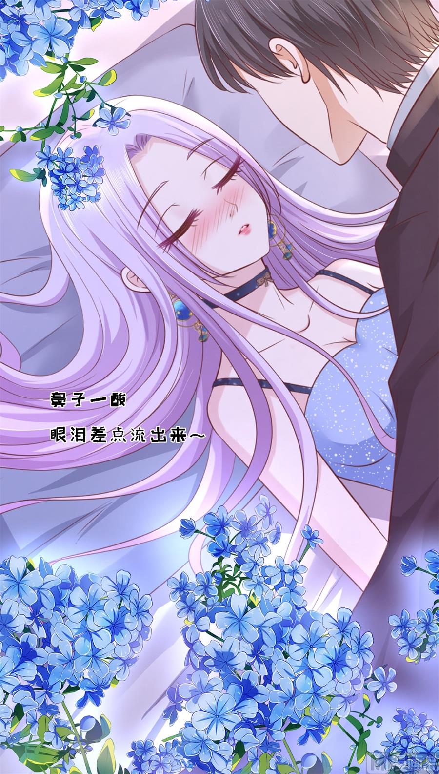 第237话 怀疑-第237话