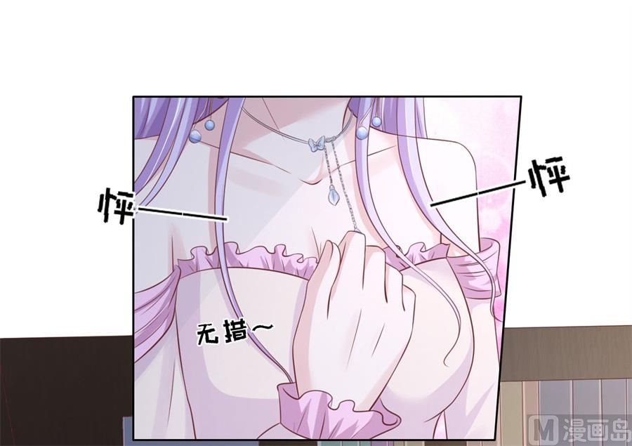第239话 邀请-第239话