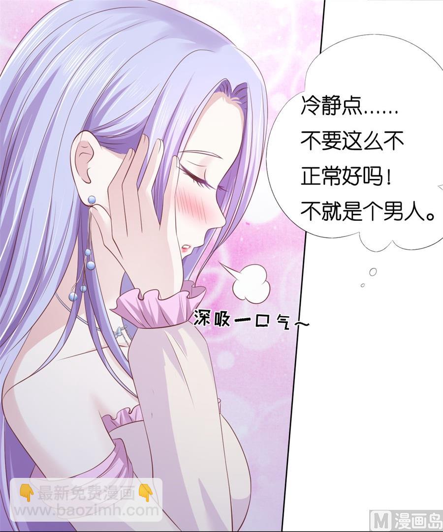 第239话 邀请-第239话