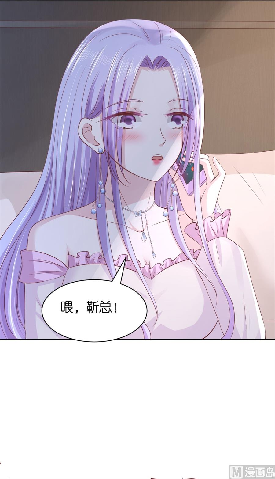 第239话 邀请-第239话