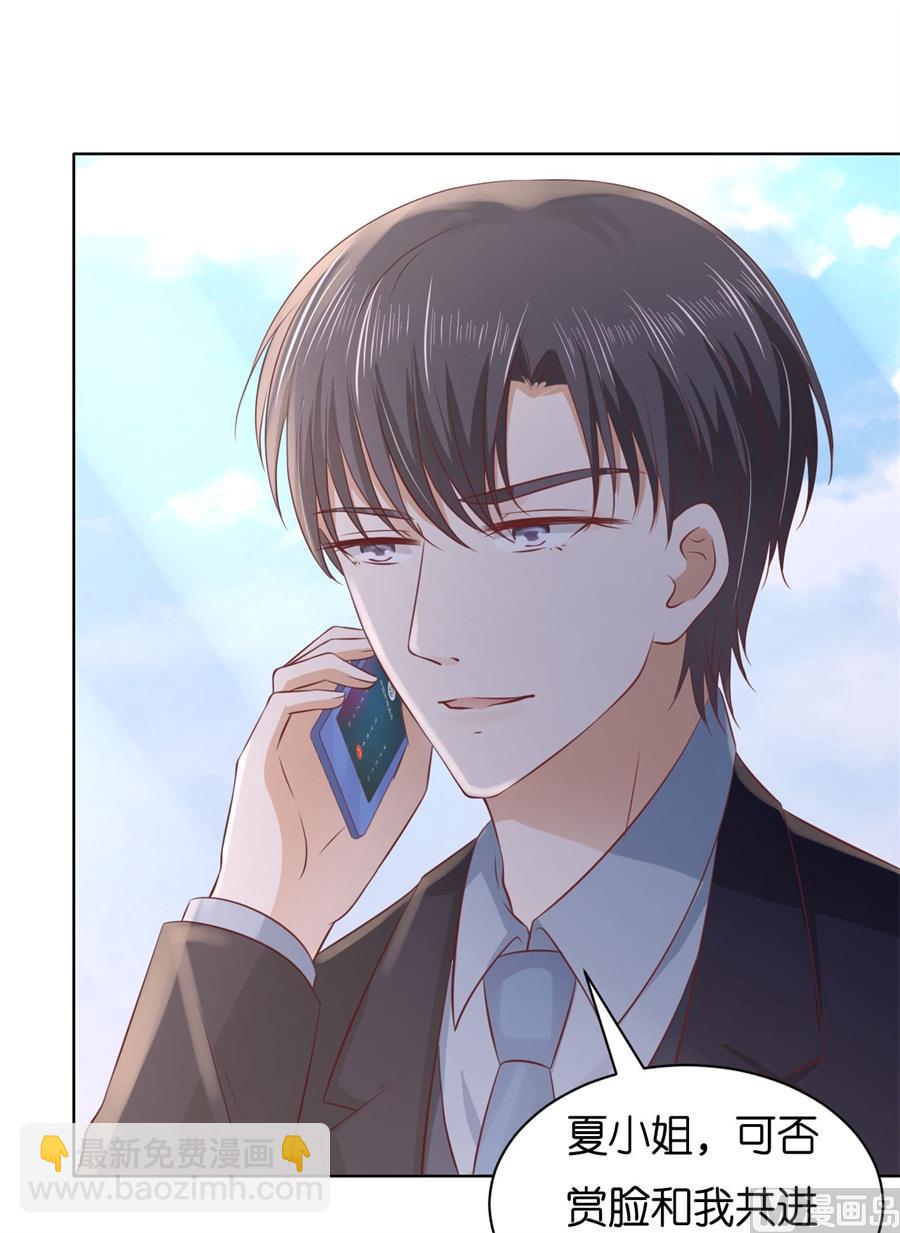 第239话 邀请-第239话