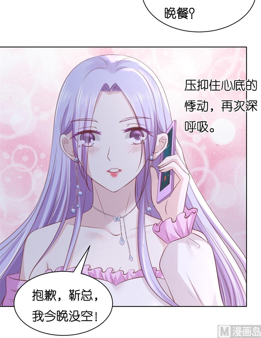 第239话 邀请-第239话