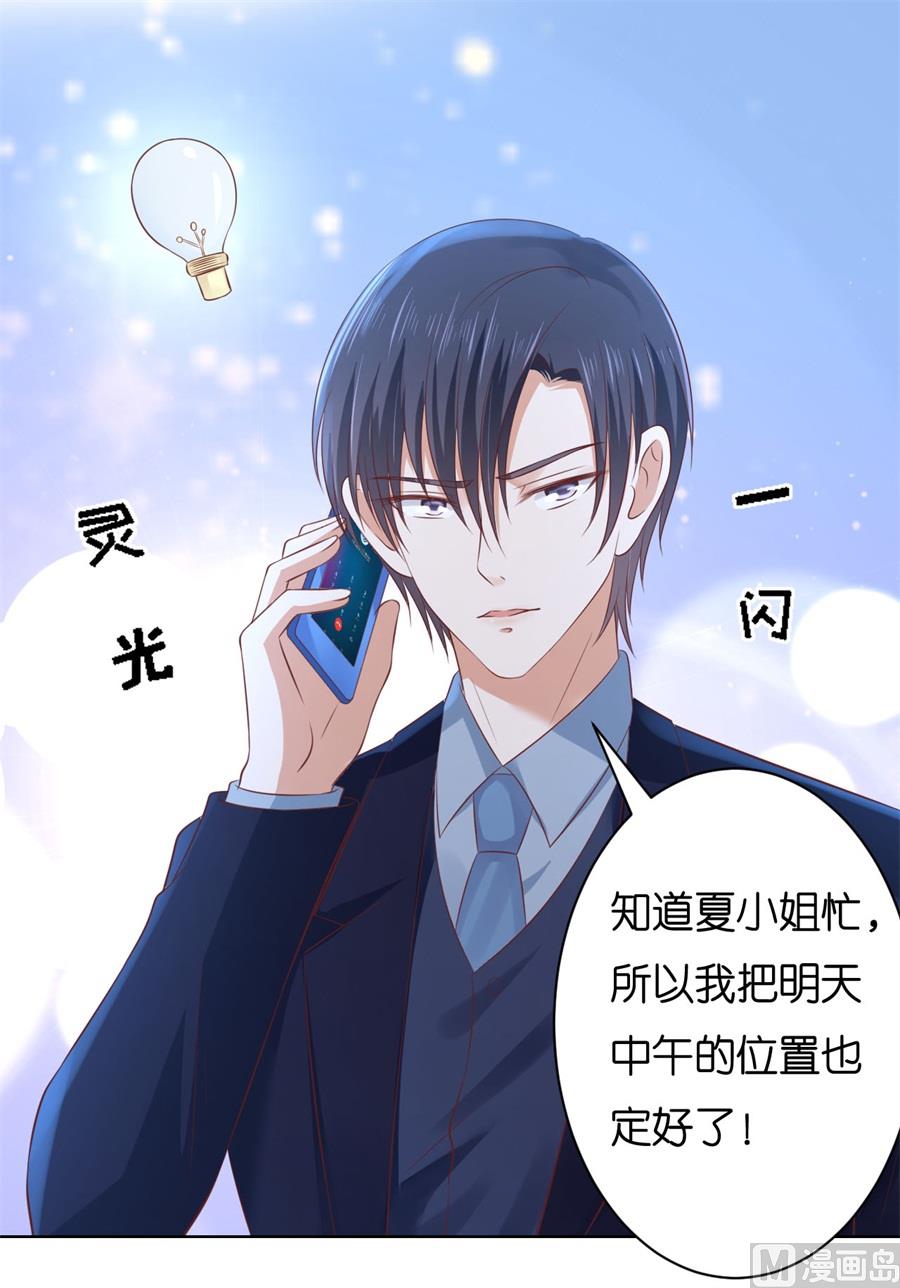 第239话 邀请-第239话