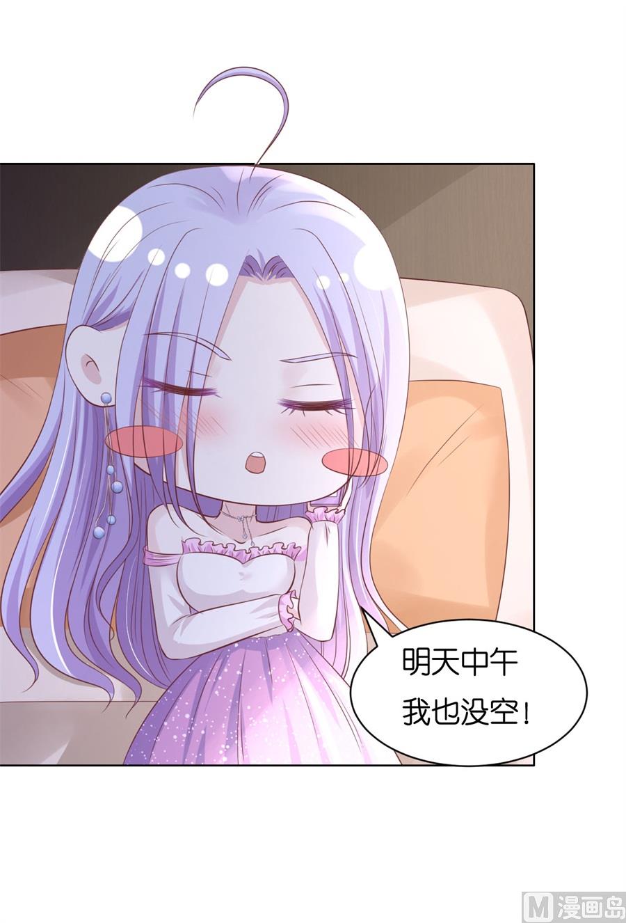 第239话 邀请-第239话