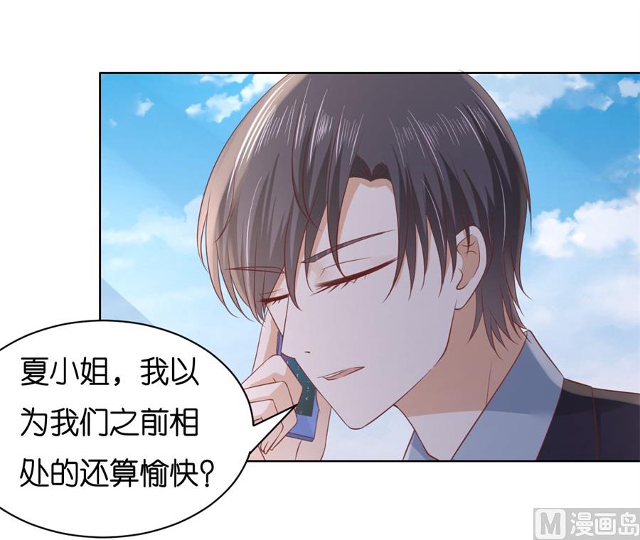 第239话 邀请-第239话