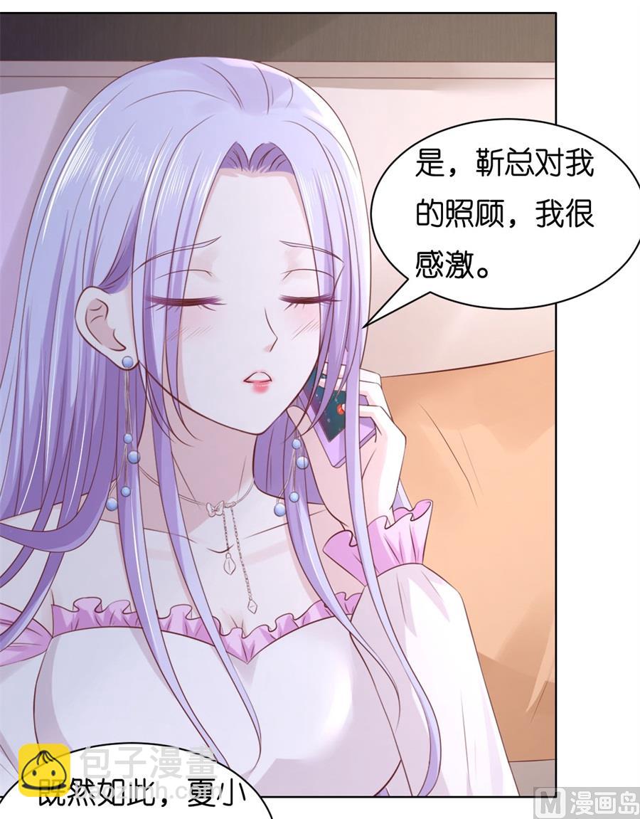 第239话 邀请-第239话