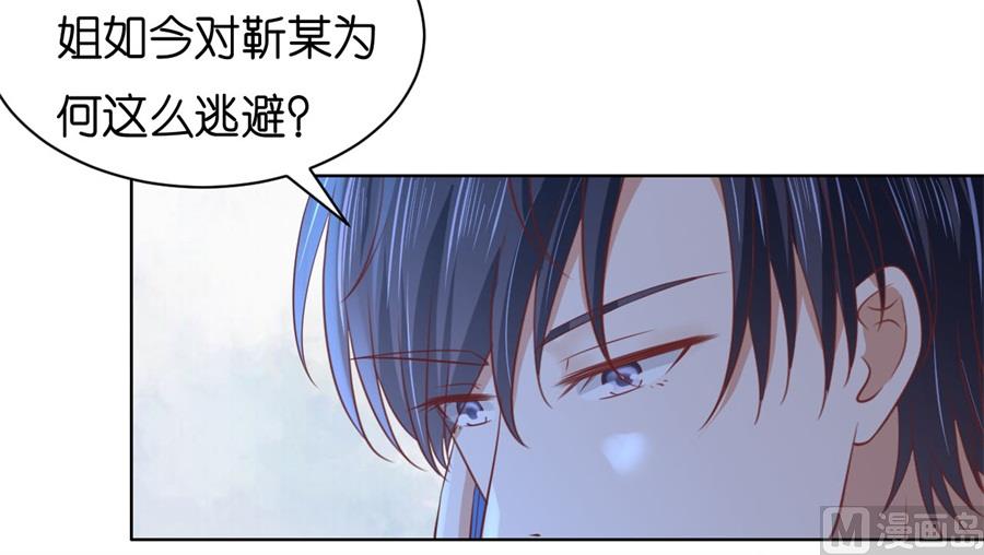 第239话 邀请-第239话