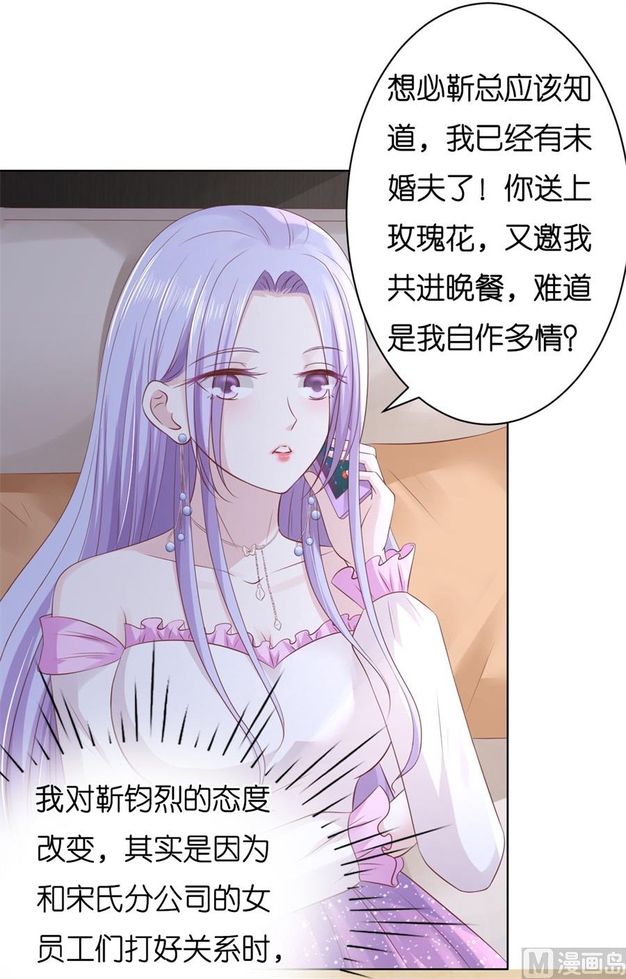 第239话 邀请-第239话