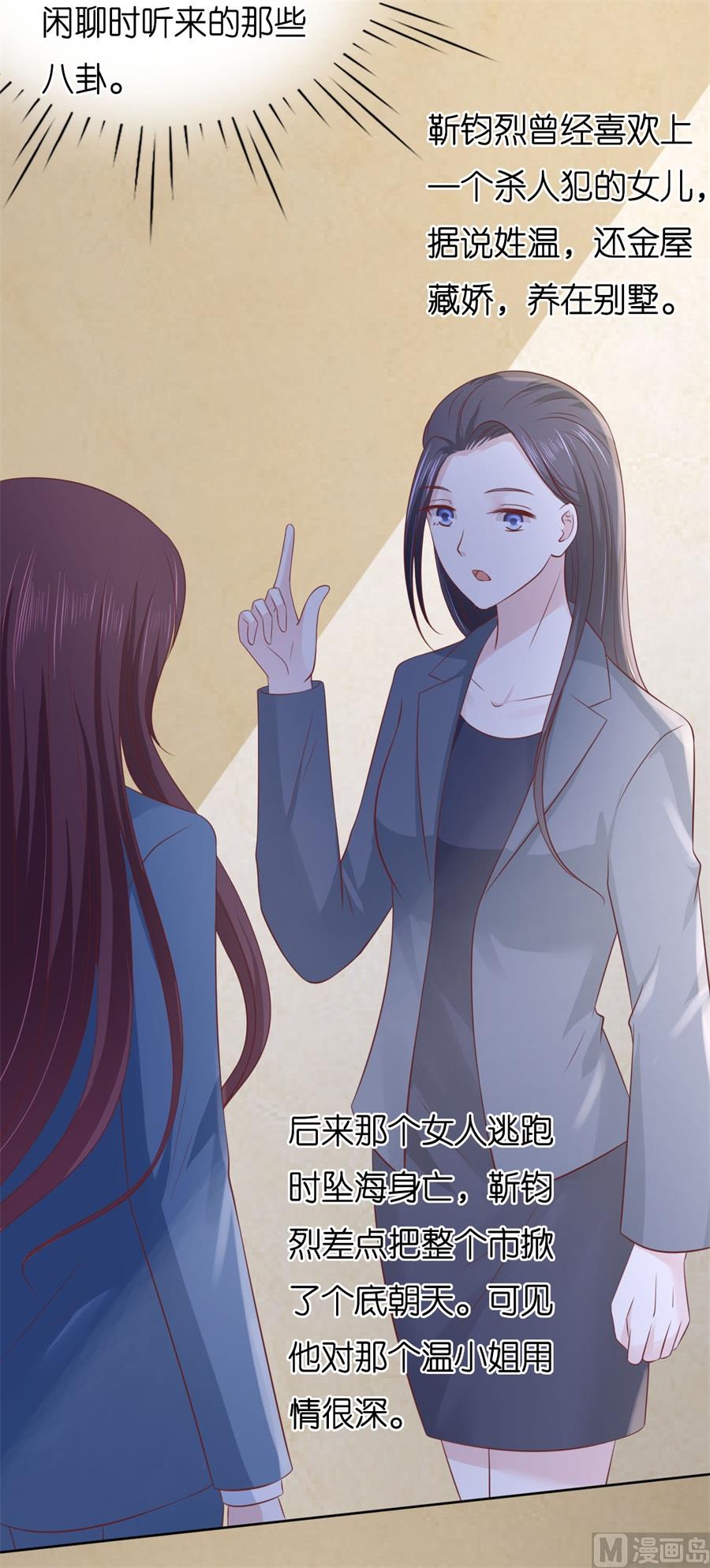第239话 邀请-第239话