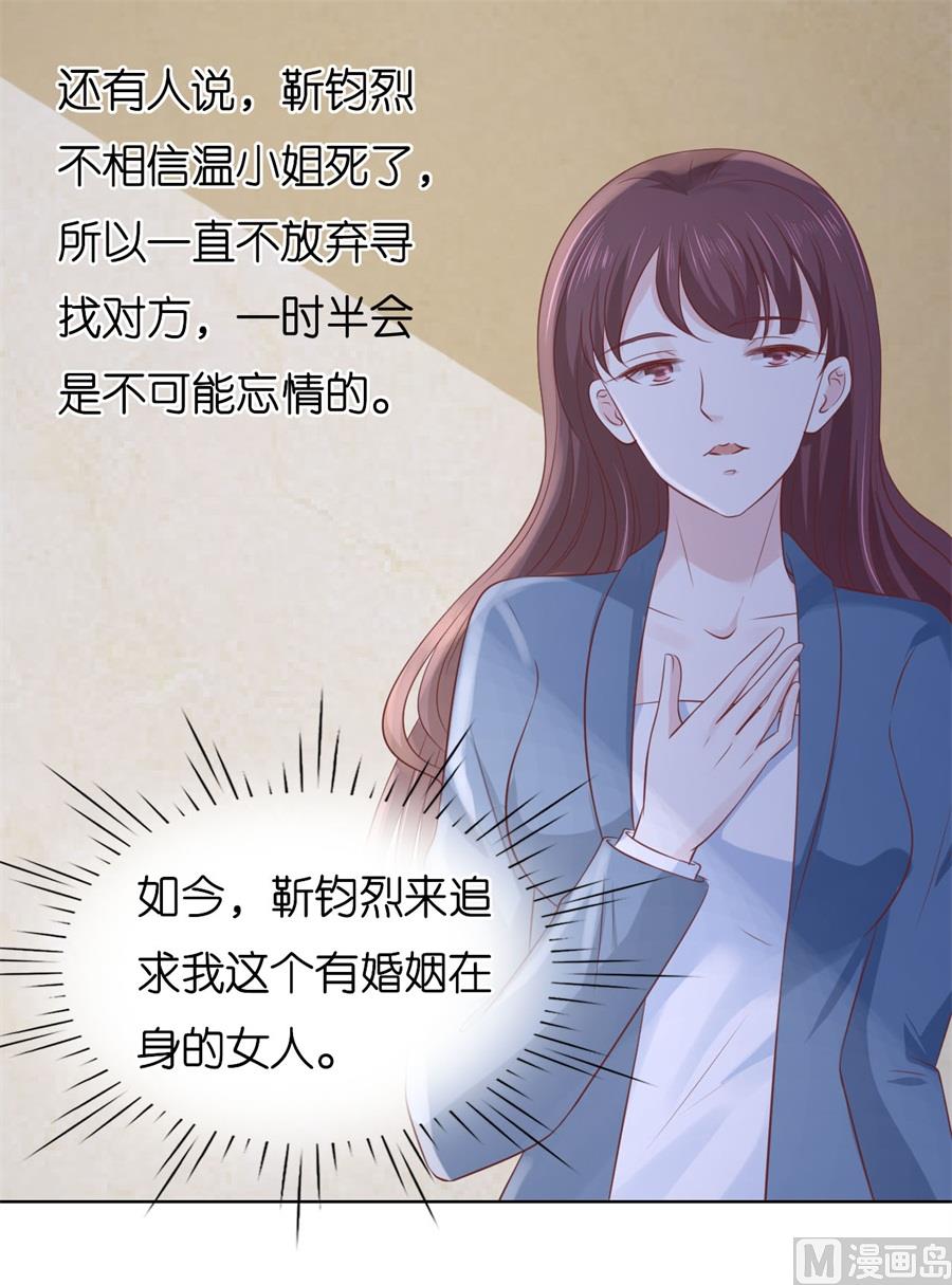 第239话 邀请-第239话