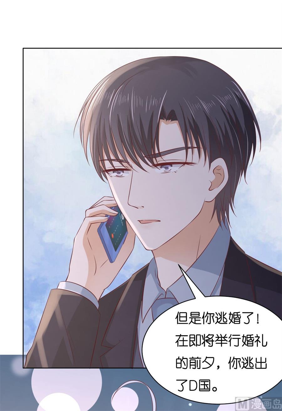 第239话 邀请-第239话