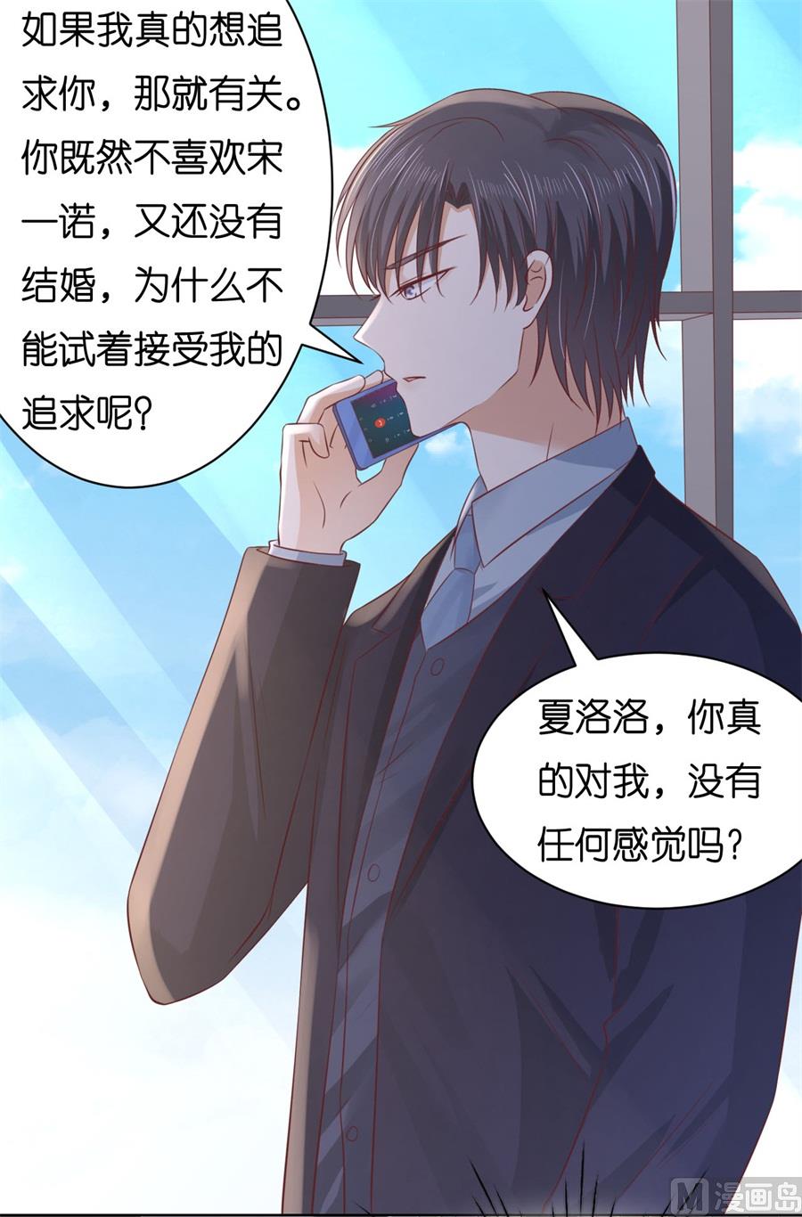第239话 邀请-第239话