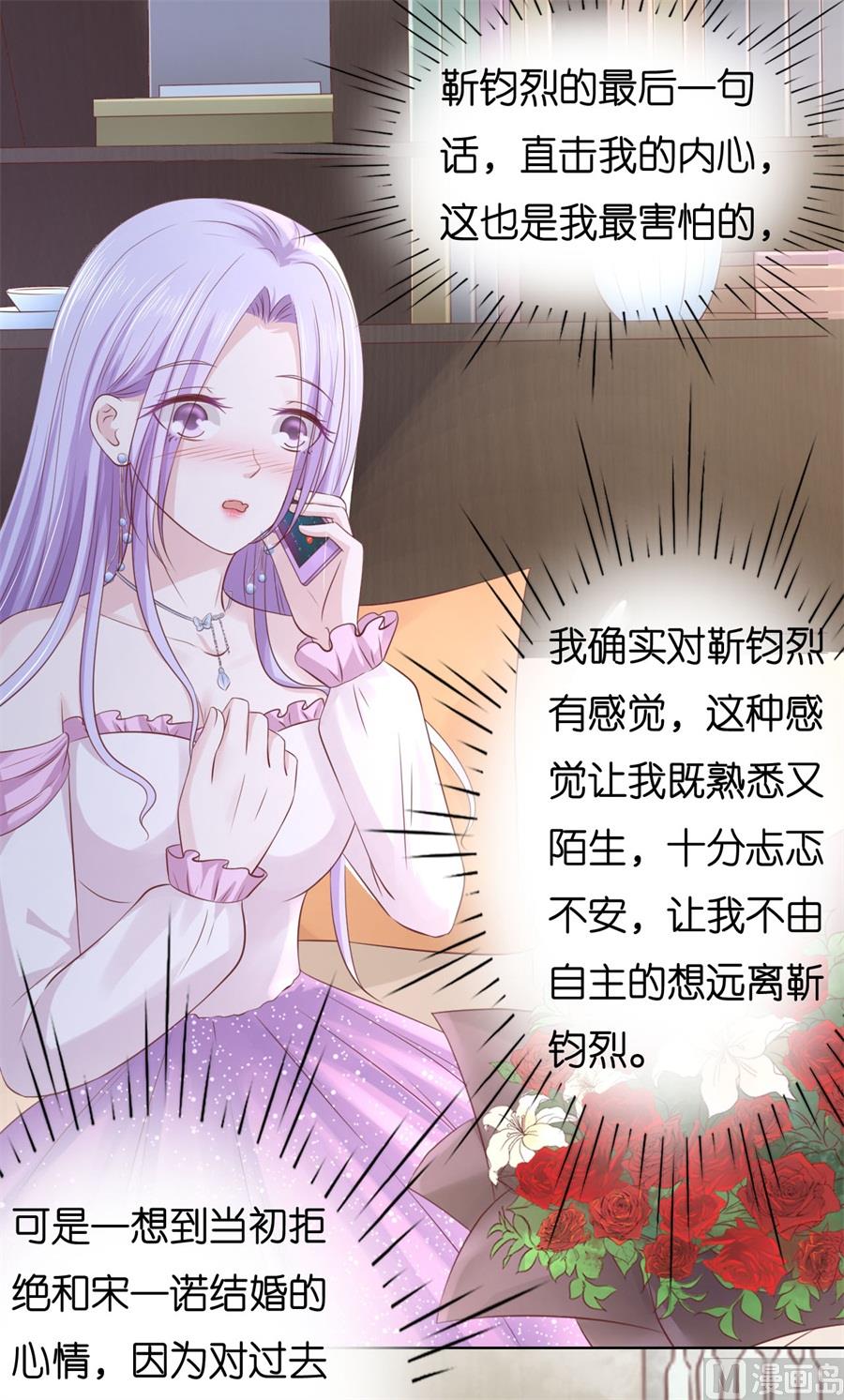 第239话 邀请-第239话