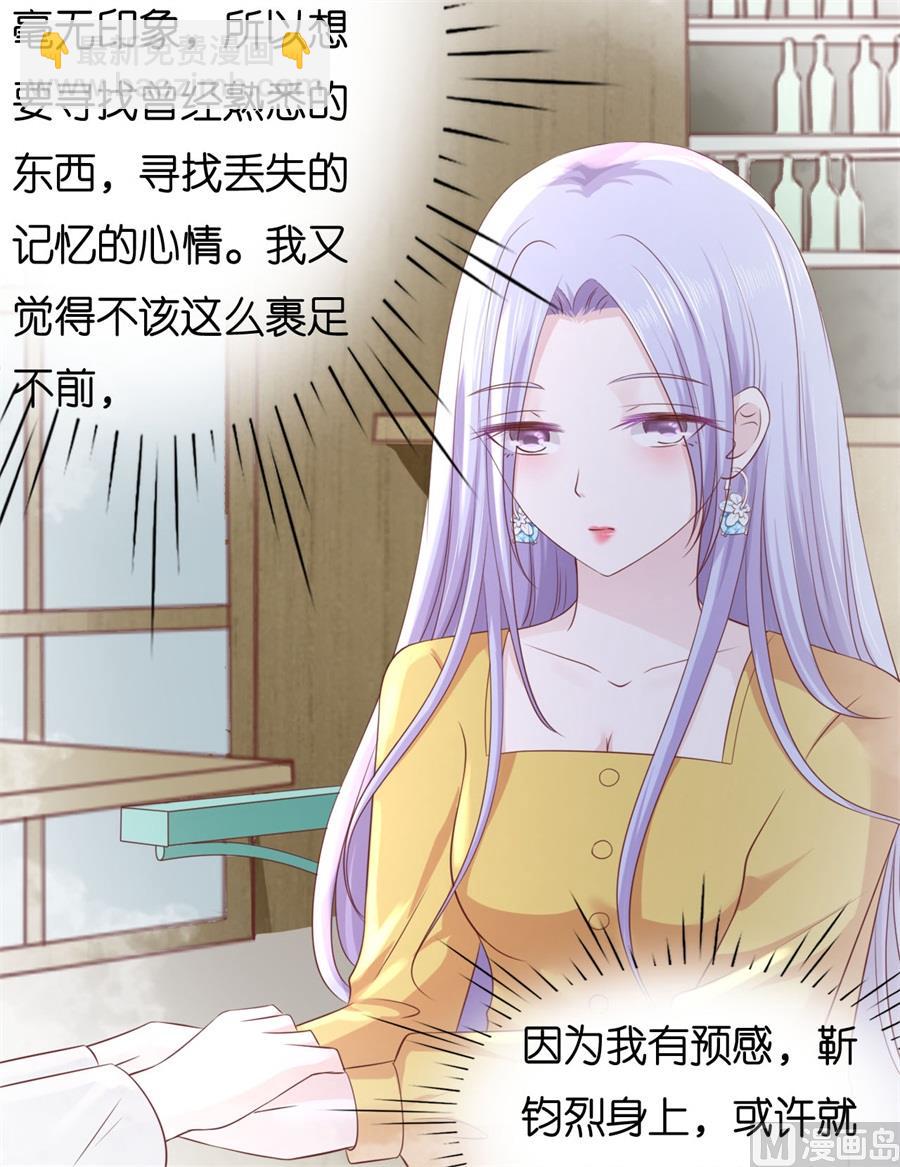 第239话 邀请-第239话
