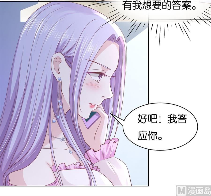 第239话 邀请-第239话