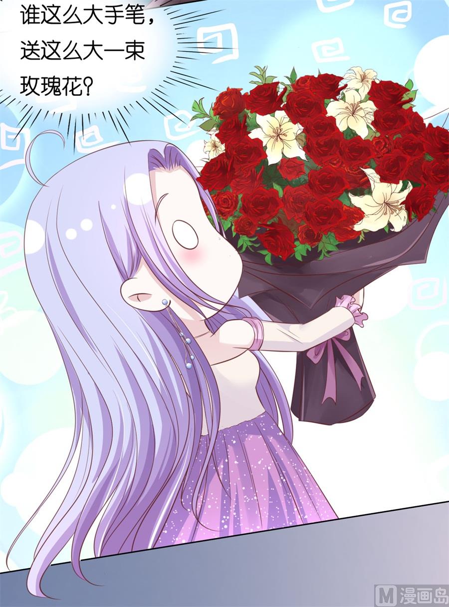 第239话 邀请-第239话