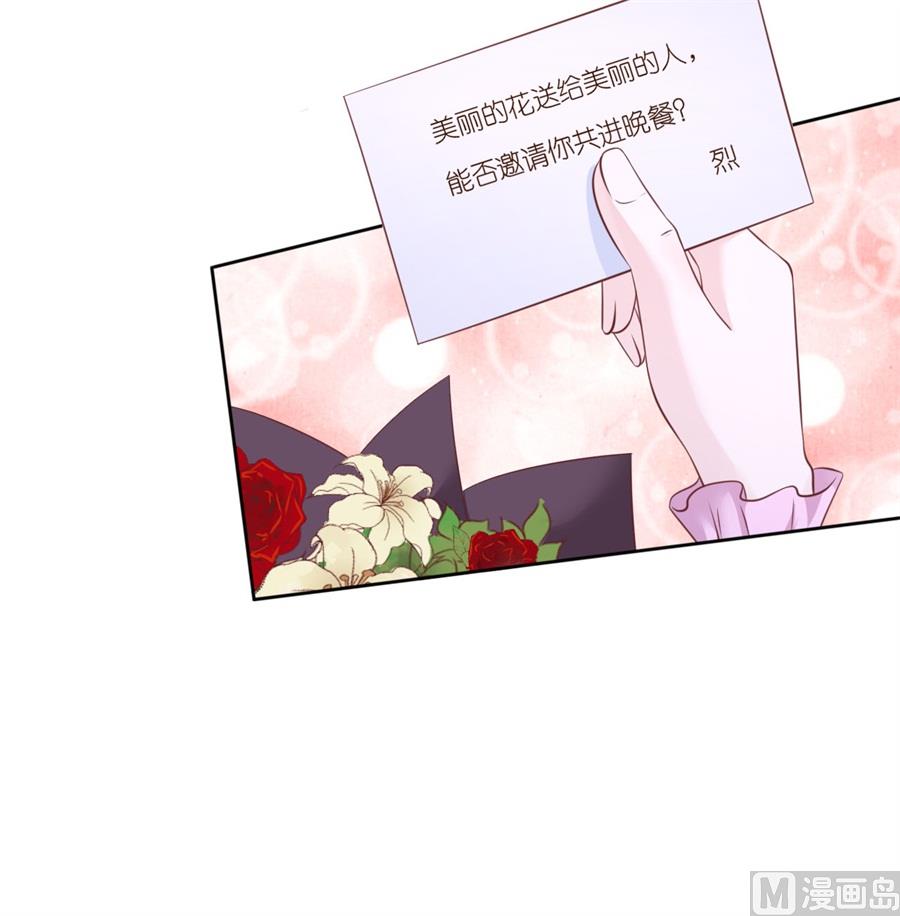 第239话 邀请-第239话