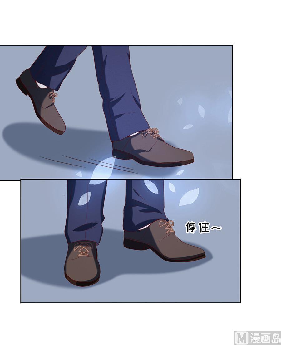 第25话 被小三了？-第25话