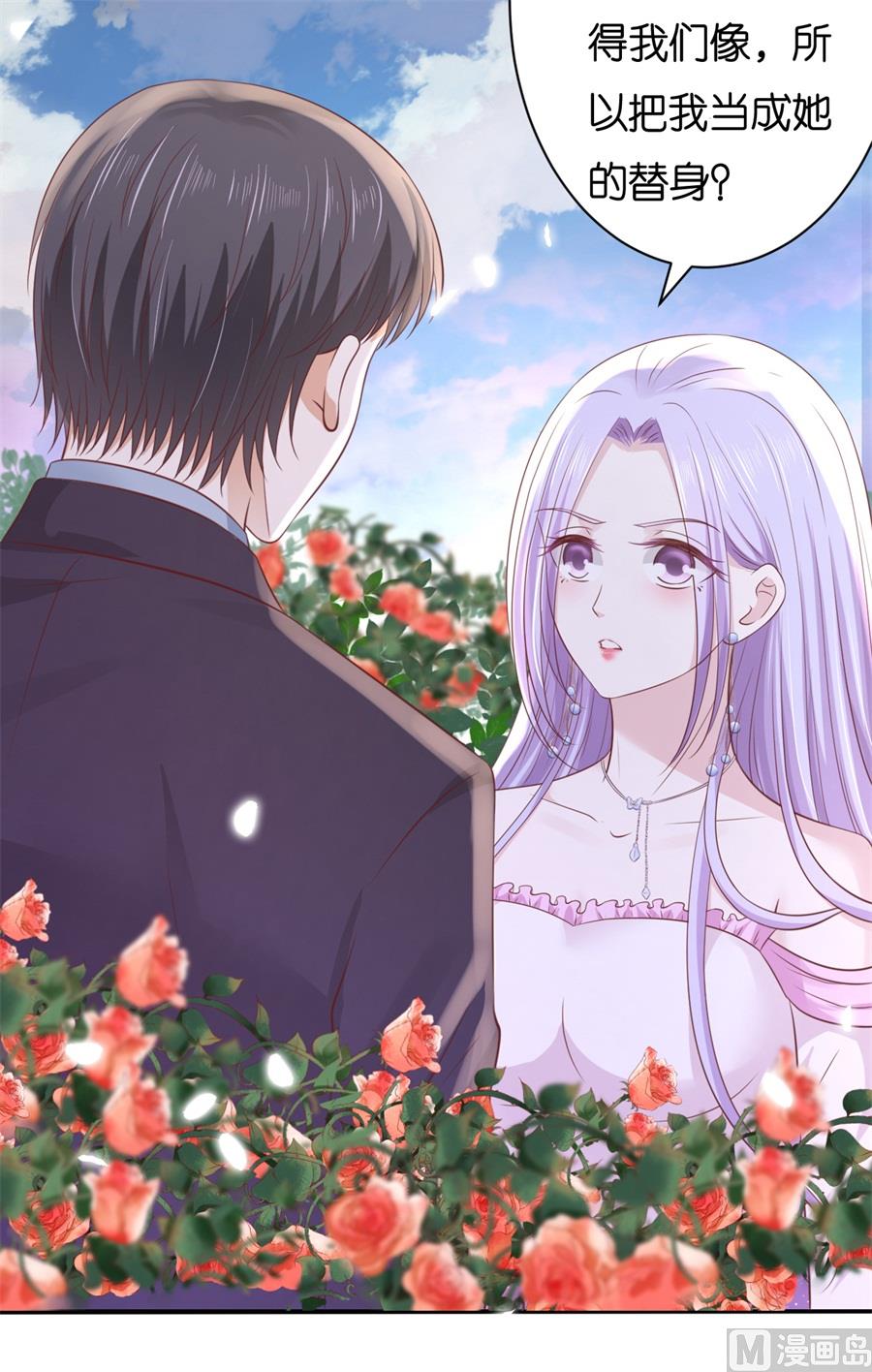 第241话 争执-第241话