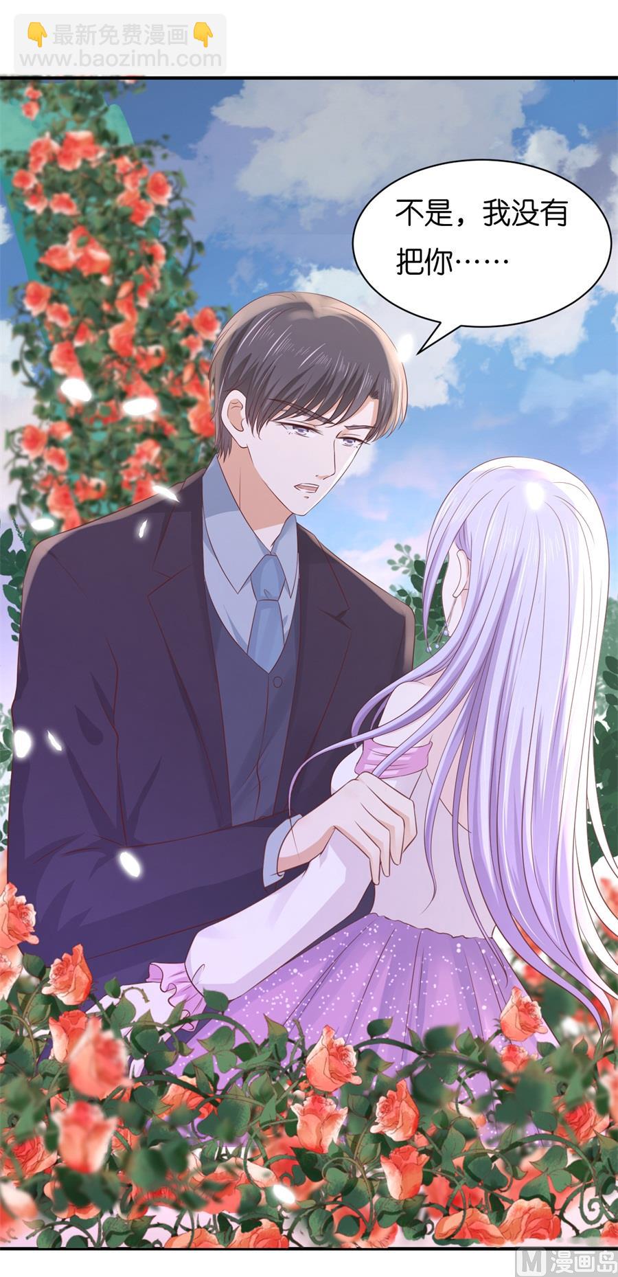 第241话 争执-第241话