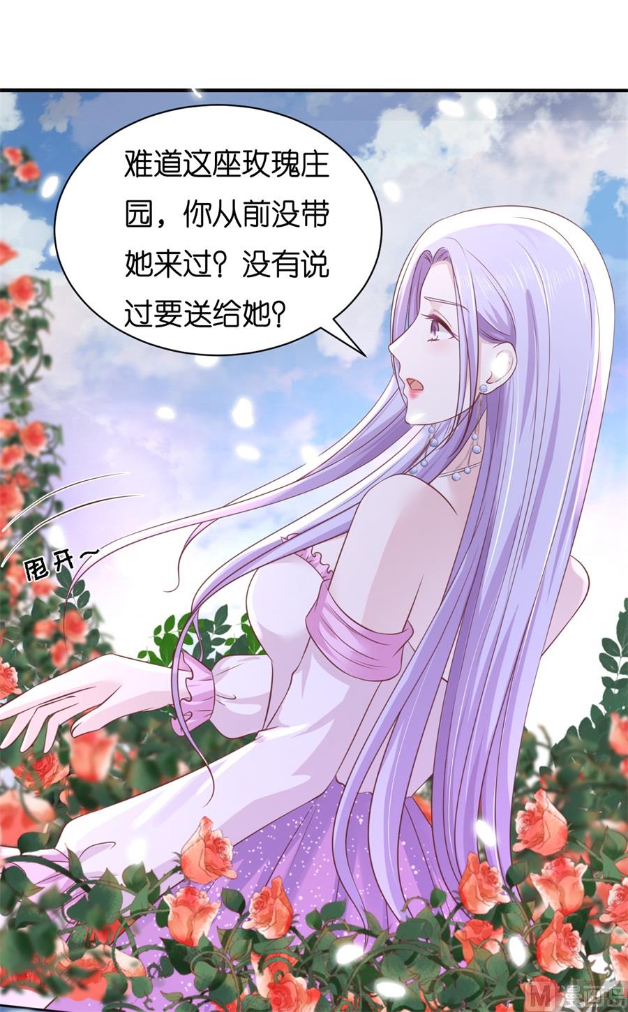 第241话 争执-第241话