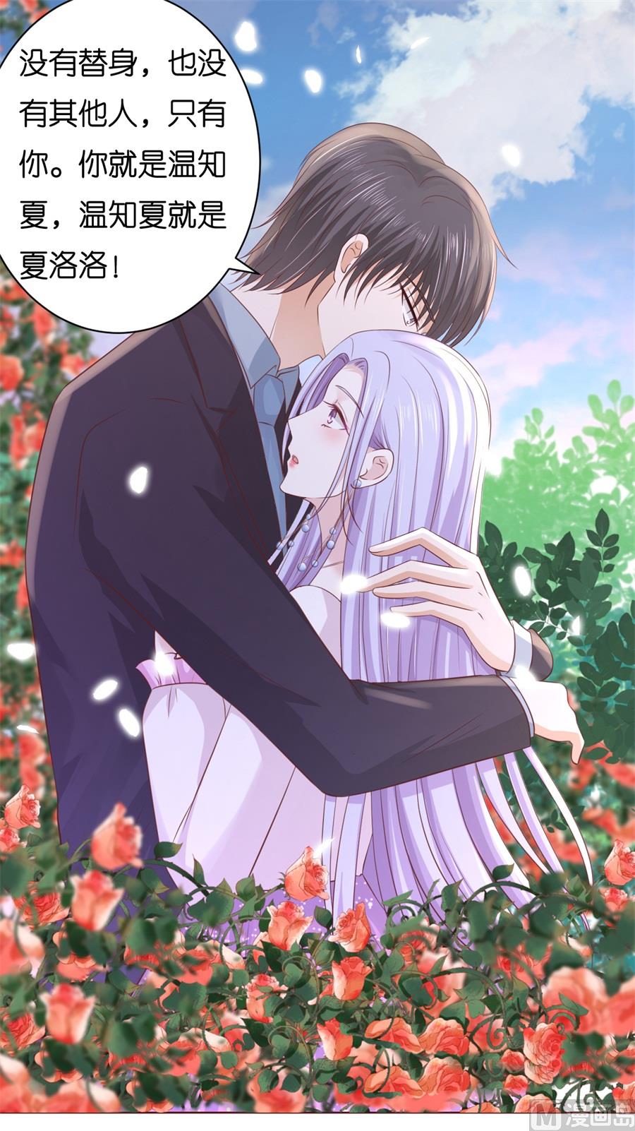 第241话 争执-第241话