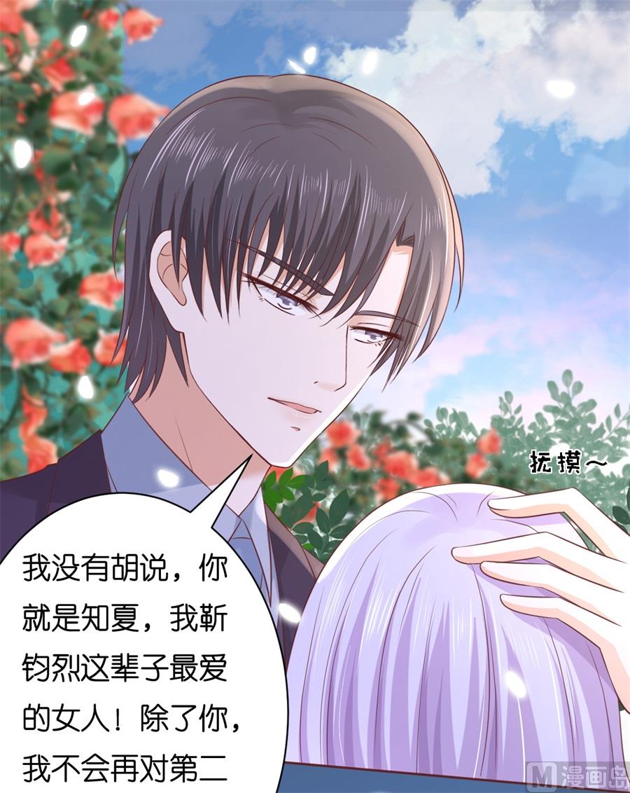 第241话 争执-第241话
