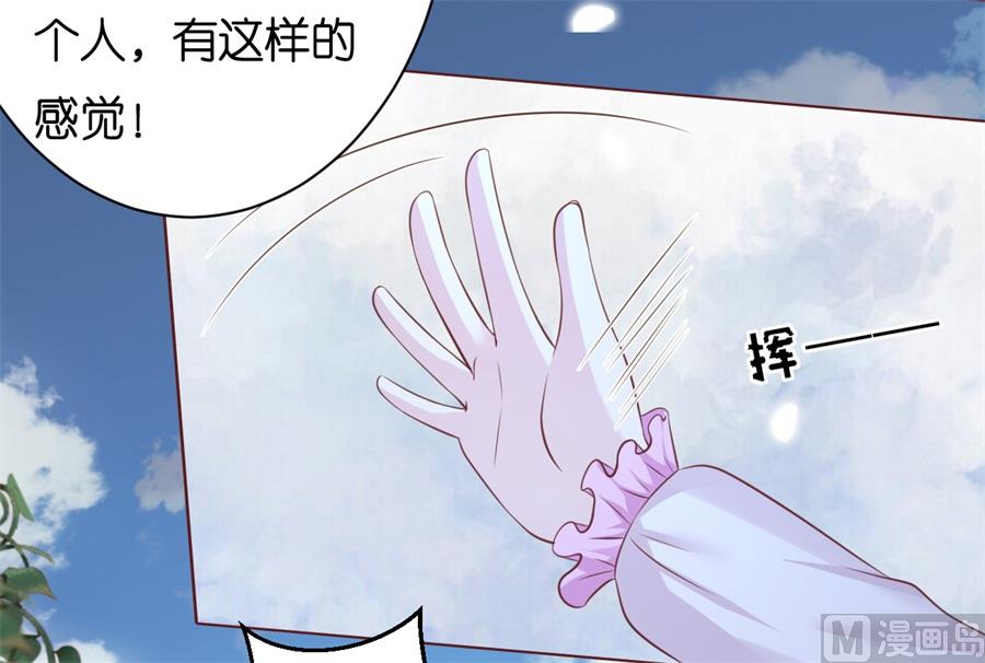 第241话 争执-第241话