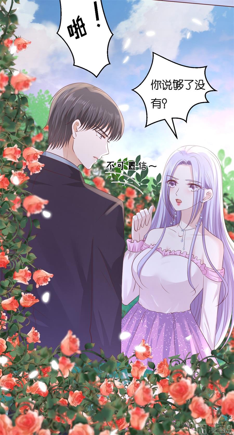 第241话 争执-第241话