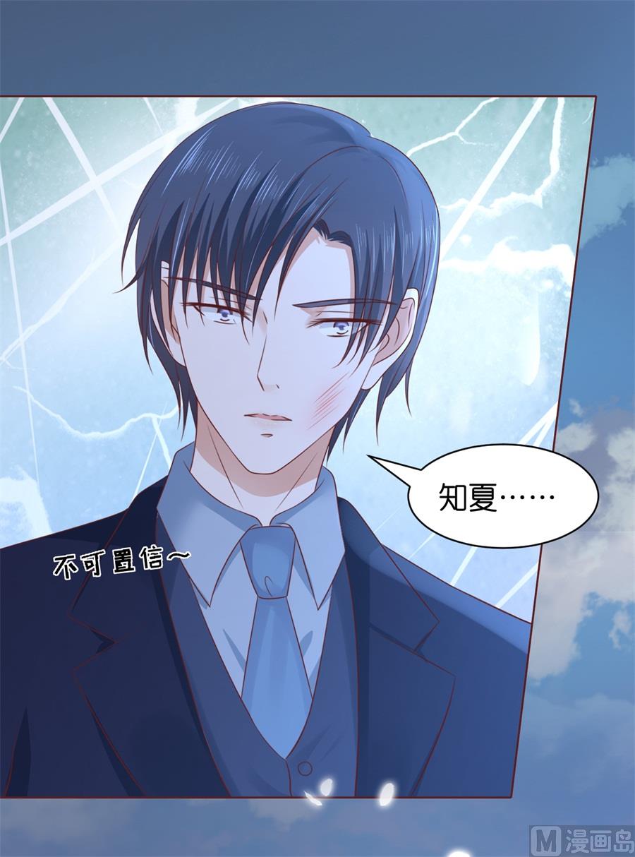 第241话 争执-第241话