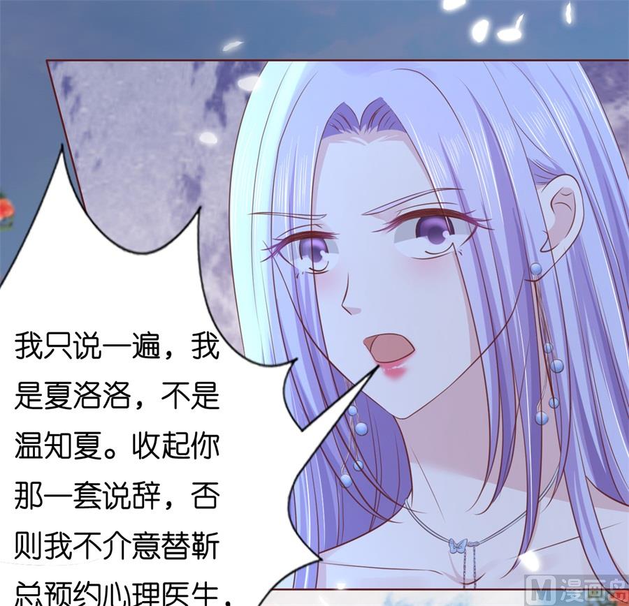 第241话 争执-第241话