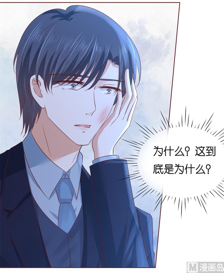 第241话 争执-第241话