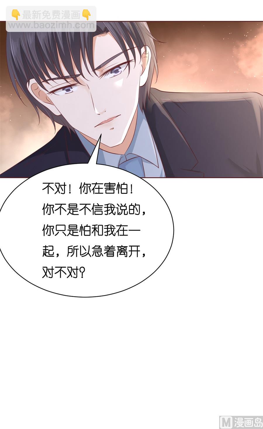 第241话 争执-第241话