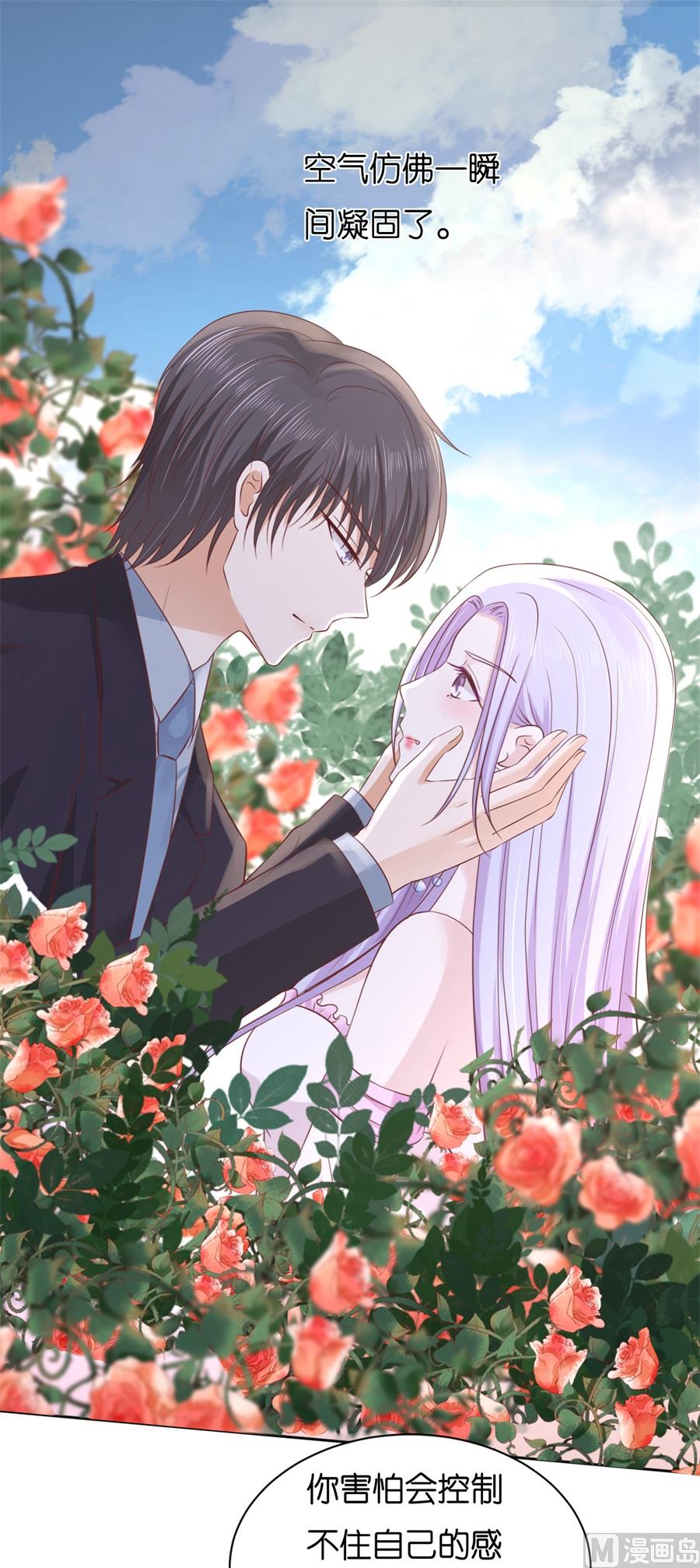 第241话 争执-第241话