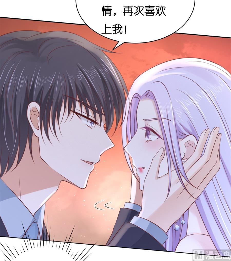 第241话 争执-第241话