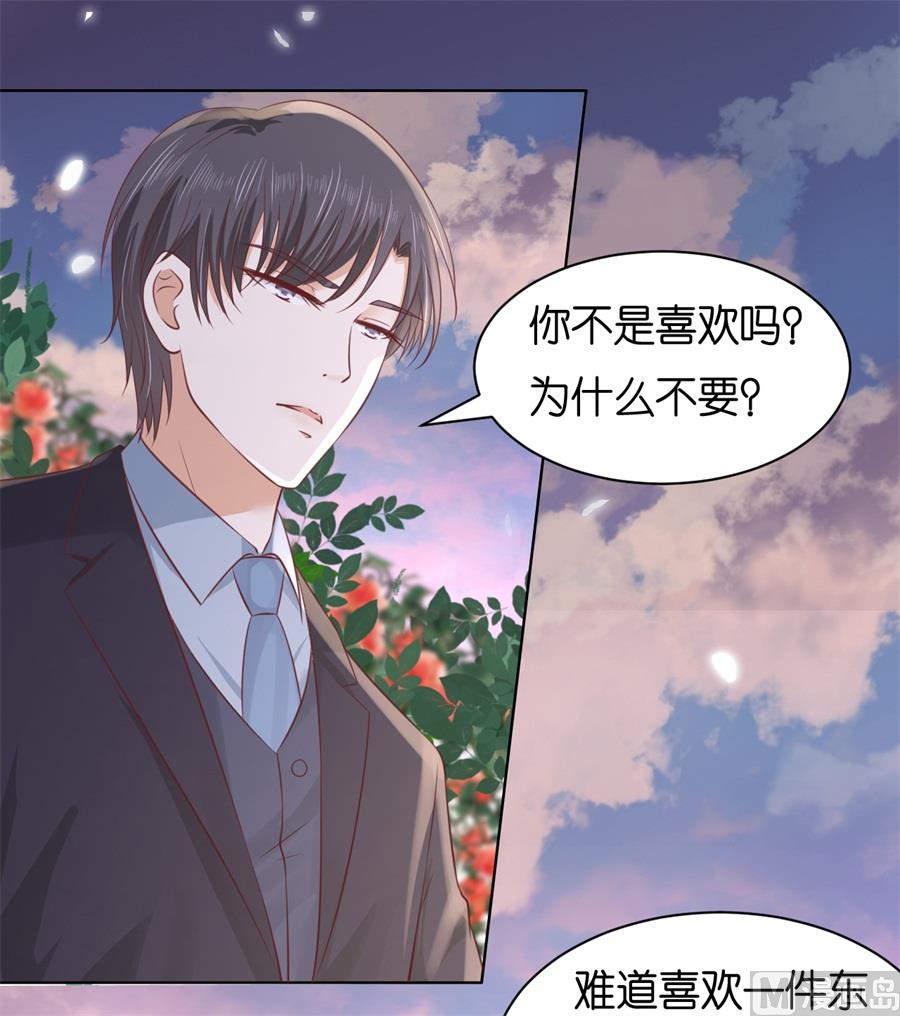 第241话 争执-第241话