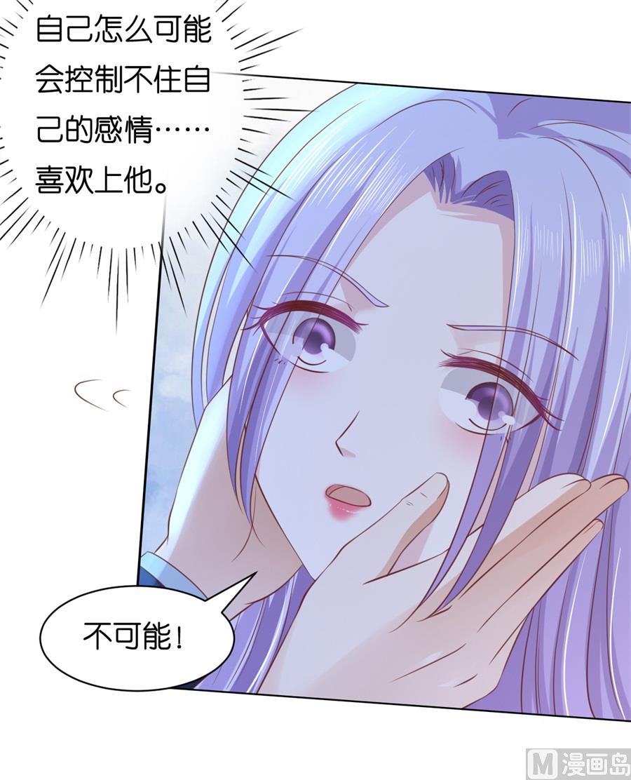 第241话 争执-第241话